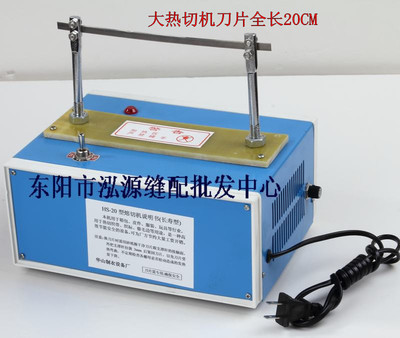 覆盖服装业智能缝制关键环节 打造全能型热切织带设备一体方案