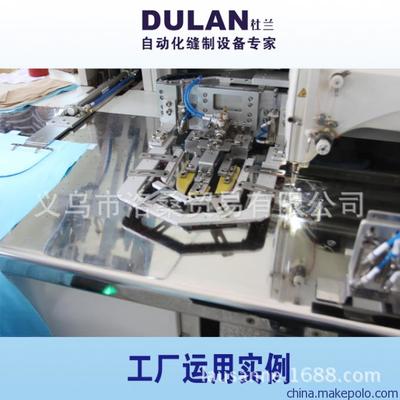 杜兰牌全自动免熨贴袋机 义乌洛桑贸易引领缝制机械新潮流